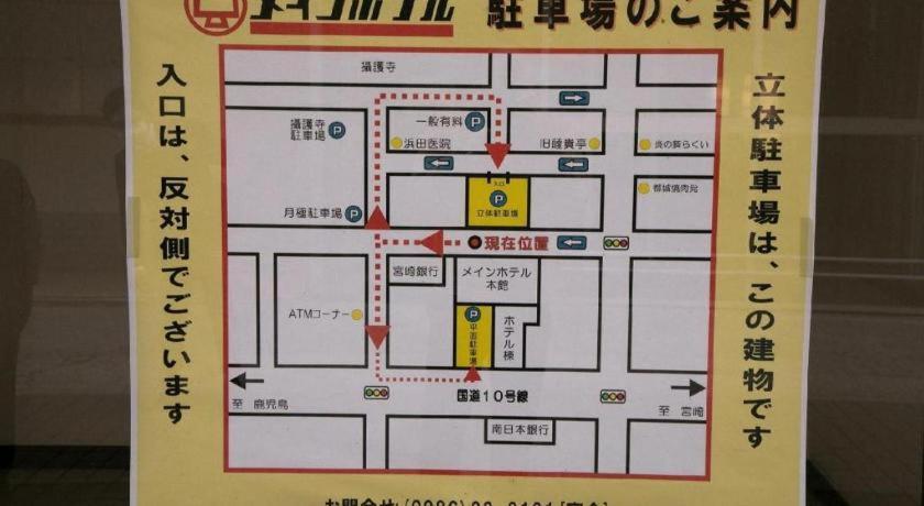 Main Hotel Miyakonojō المظهر الخارجي الصورة